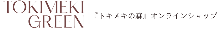 TOKIMEKI GREEN