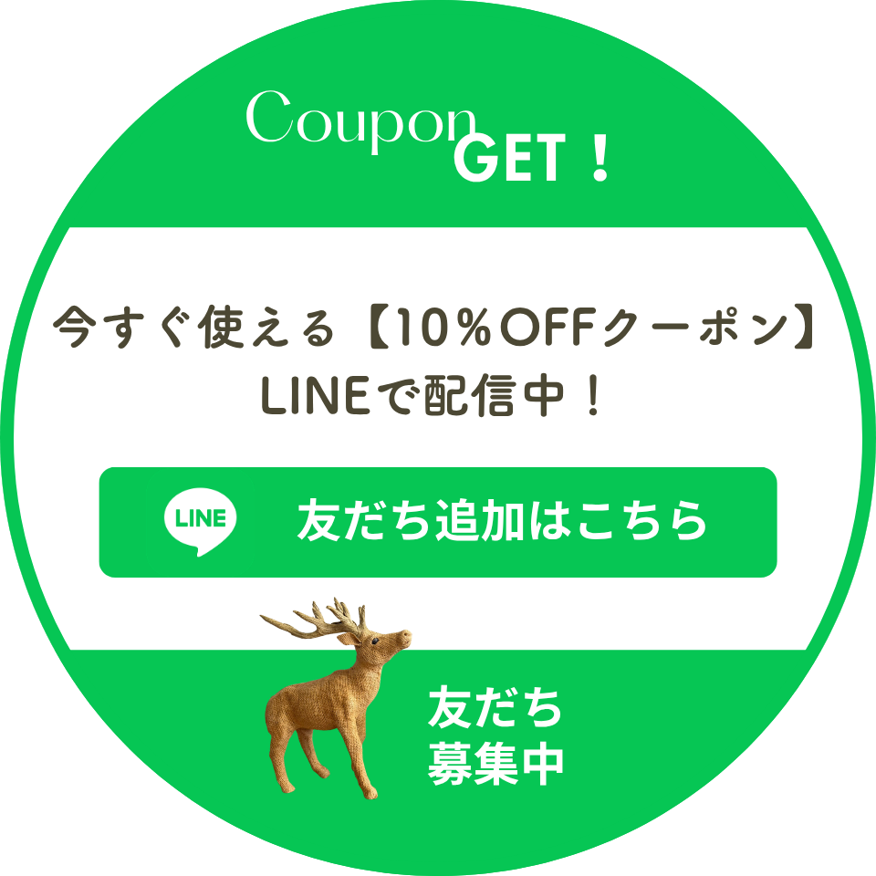 公式LINEアカウント友だち募集